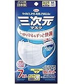 Amazon.co.jp: 三次元マスク 1箱 ふつう/Mサイズ 30枚 ホワイト